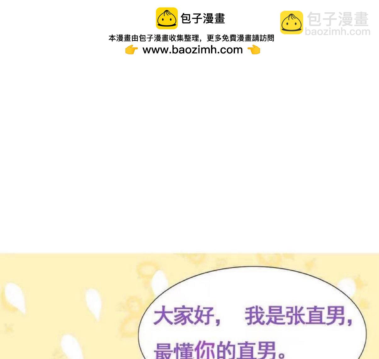 第二季 第106话 最终对决126