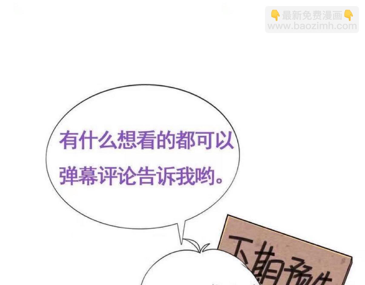 第二季 第106话 最终对决129
