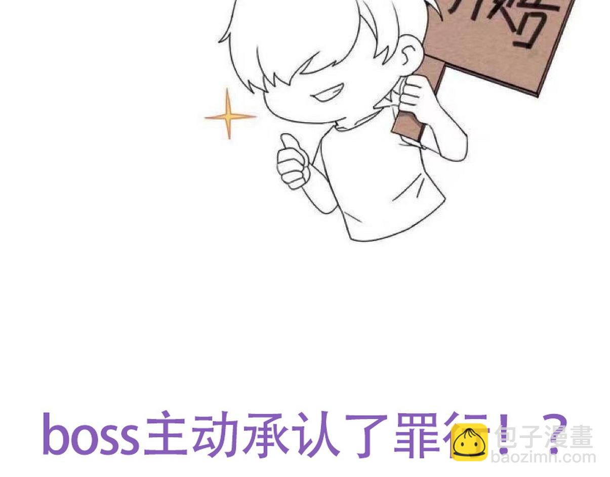 第二季 第106话 最终对决130
