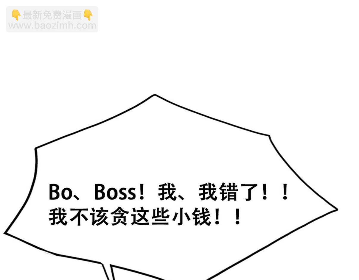 第二季 第106话 最终对决131