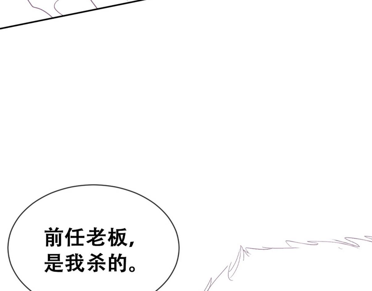 第二季 第106话 最终对决136