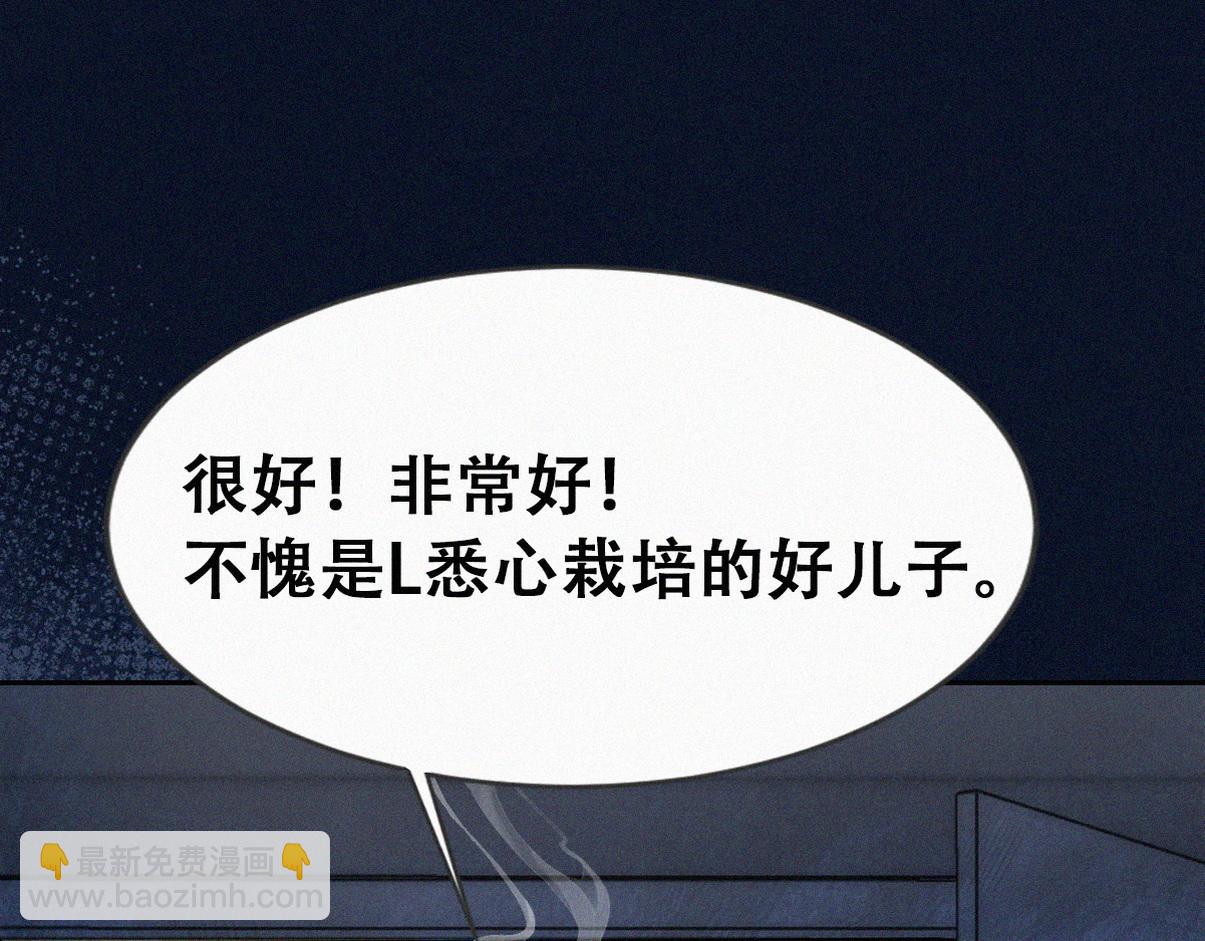 第二季 第106话 最终对决22
