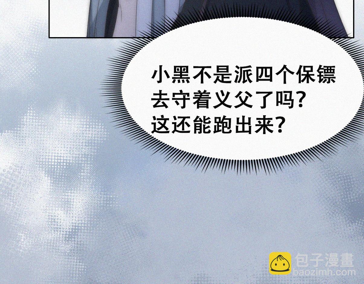 第二季 第106话 最终对决27