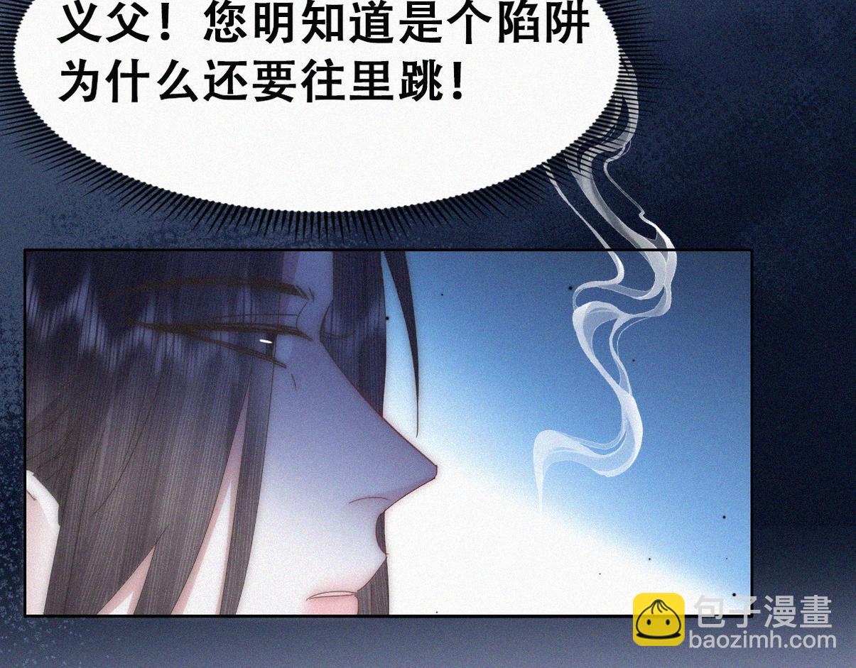 第二季 第106话 最终对决29