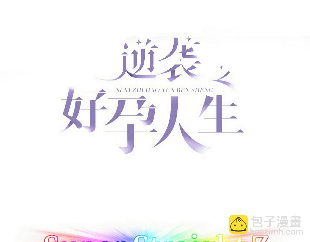 第二季 第106话 最终对决3