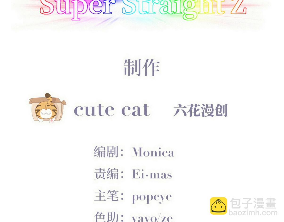 第二季 第106话 最终对决4