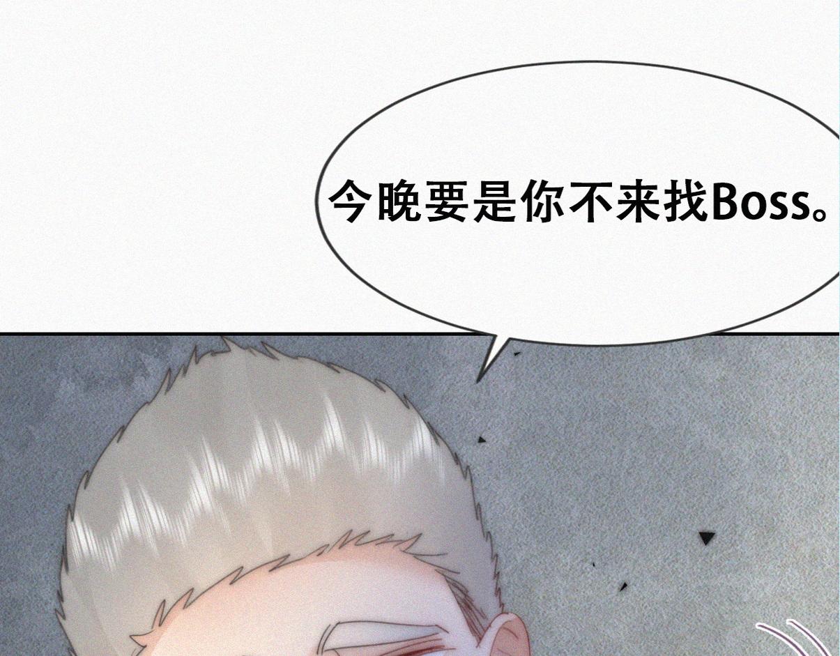 第二季 第106话 最终对决6