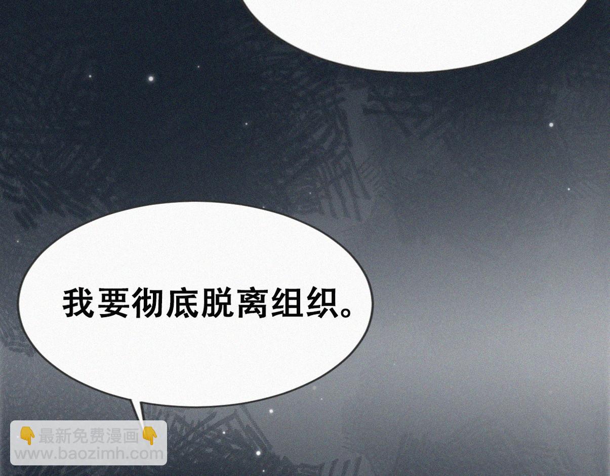 第二季 第106话 最终对决65