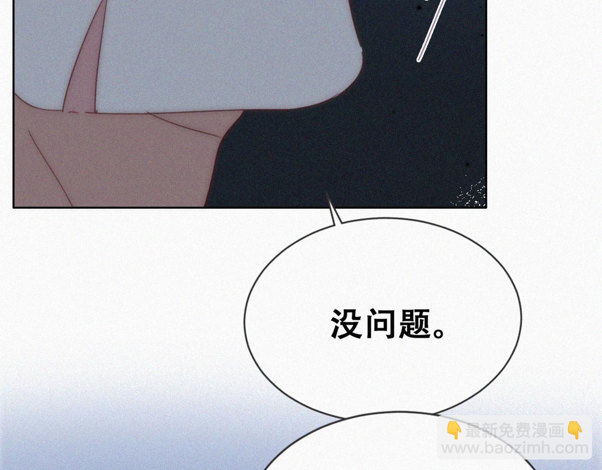 第二季 第106话 最终对决70