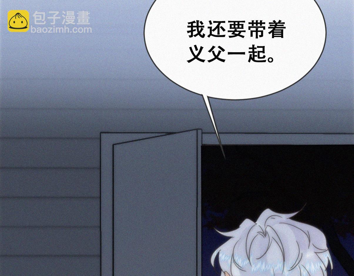 第二季 第106话 最终对决71