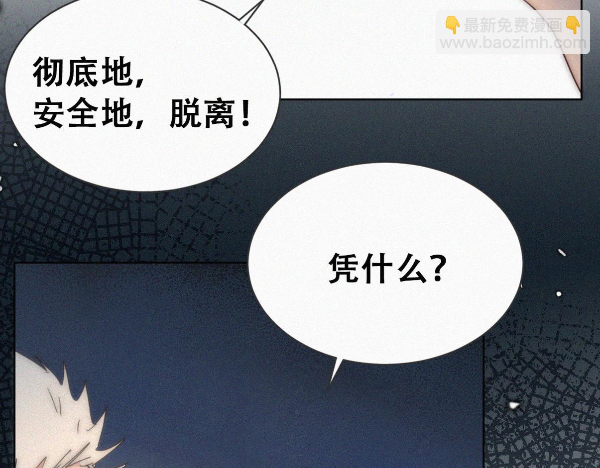 第二季 第106话 最终对决77