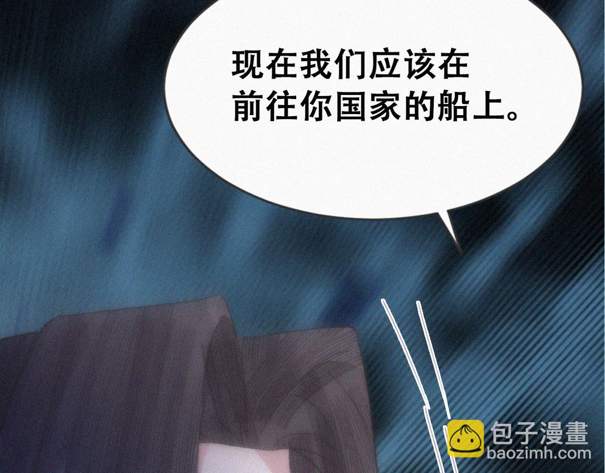 第二季 第106话 最终对决8