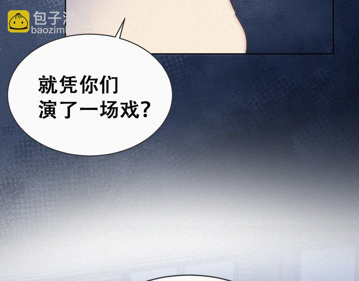 第二季 第106话 最终对决81