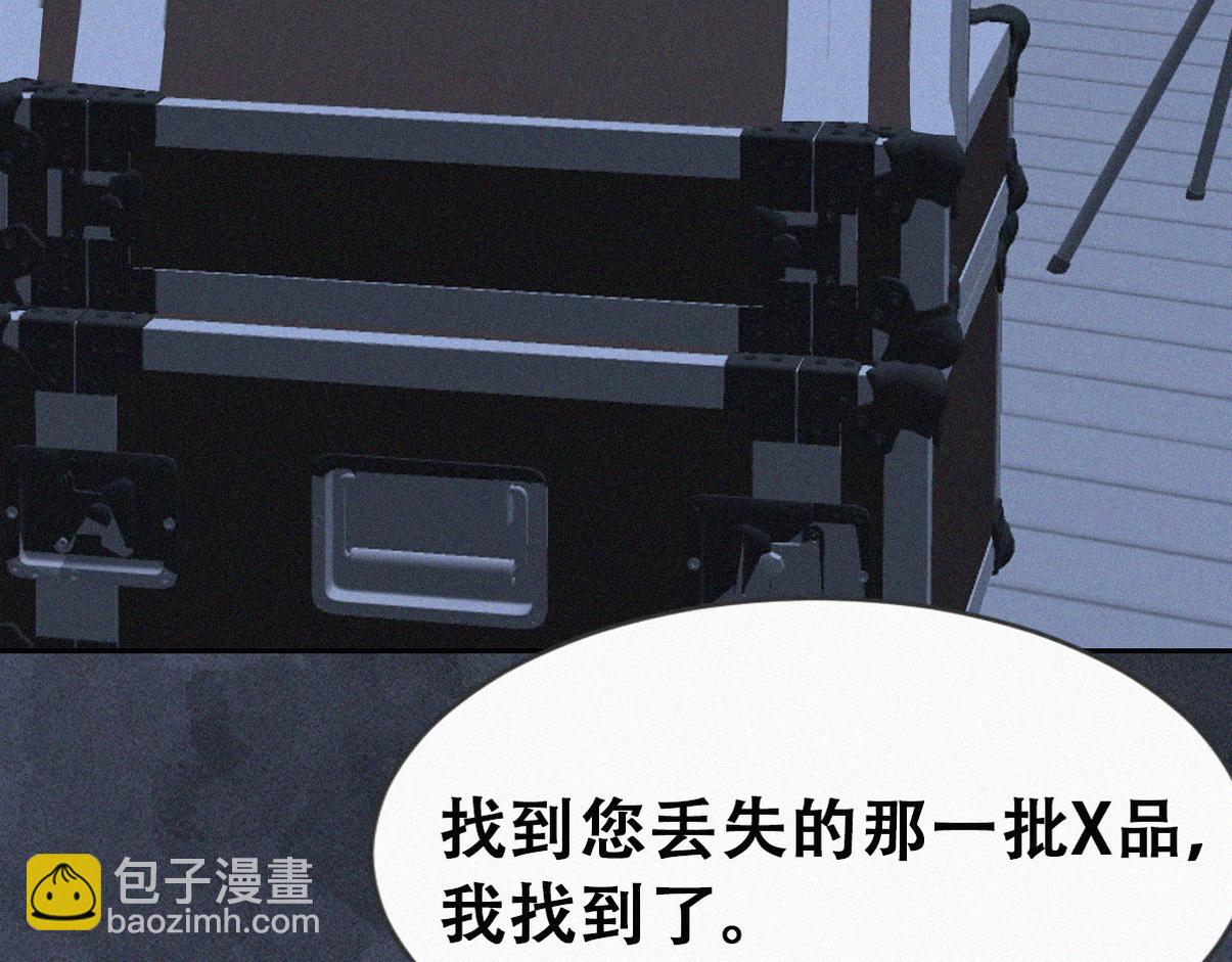 第二季 第106话 最终对决84