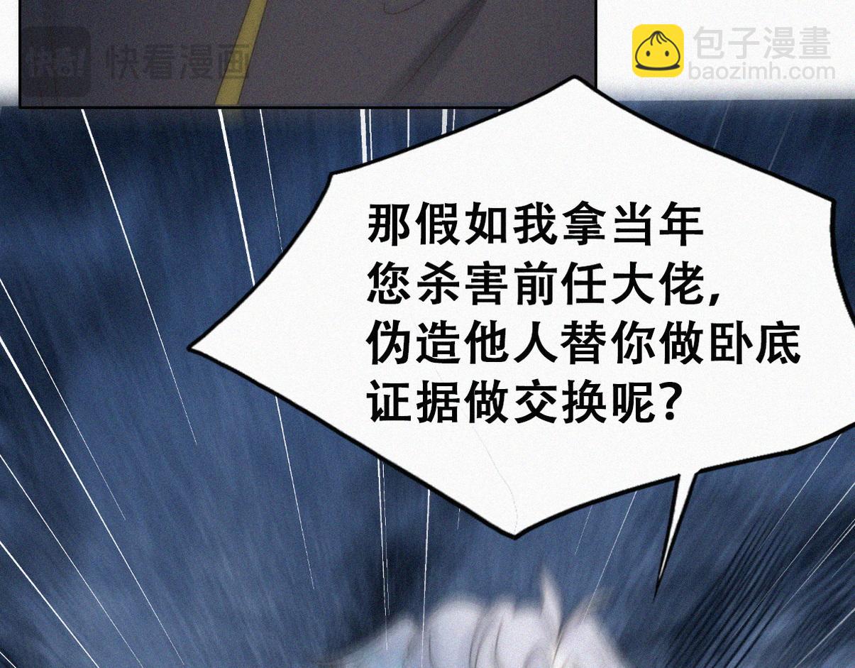 第二季 第106话 最终对决99