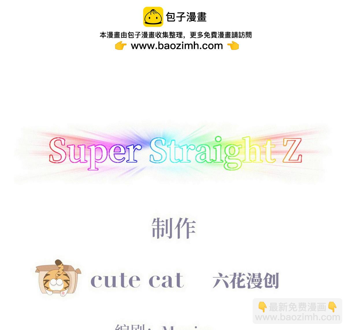 直男小剧场：生闷气1