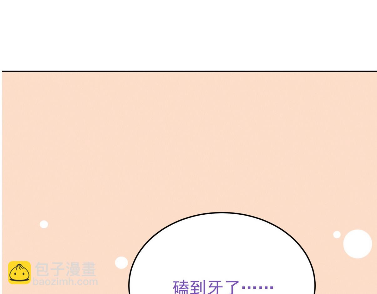 直男小剧场：生闷气18