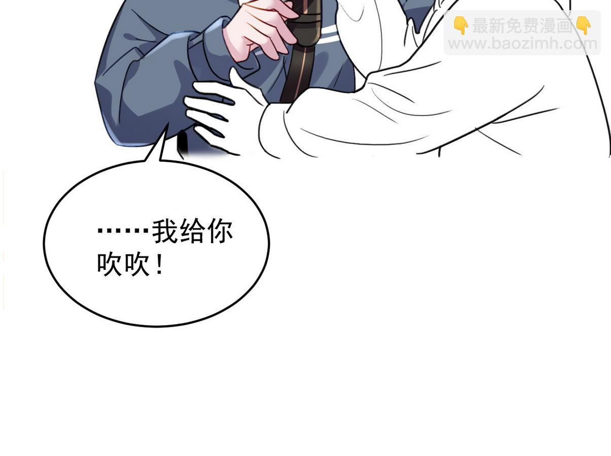 直男小剧场：生闷气20