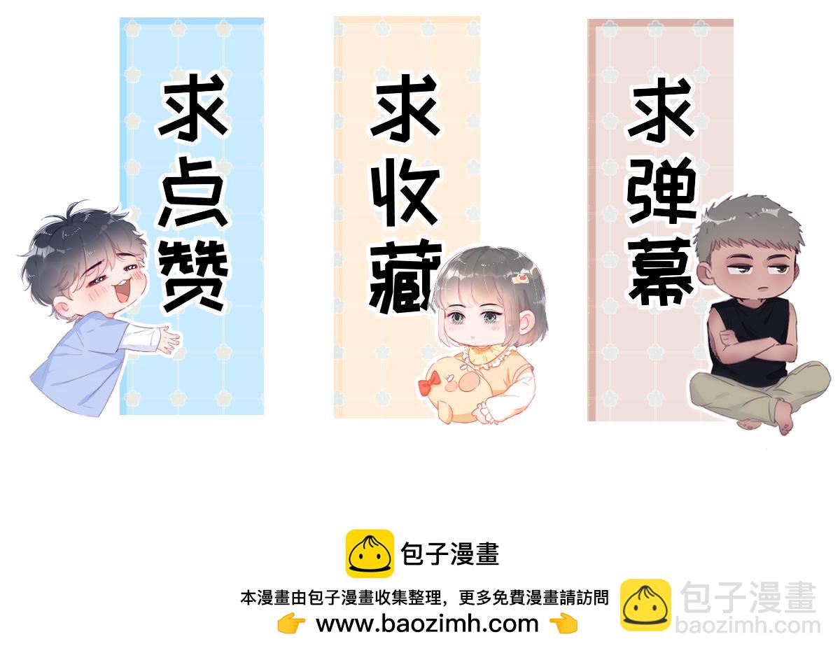 直男小剧场：生闷气31