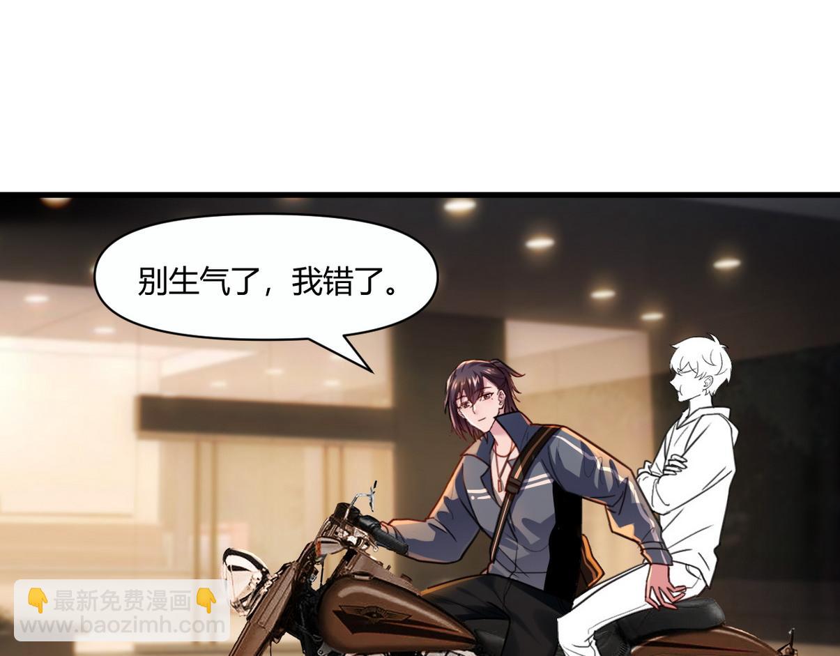 直男小剧场：生闷气4