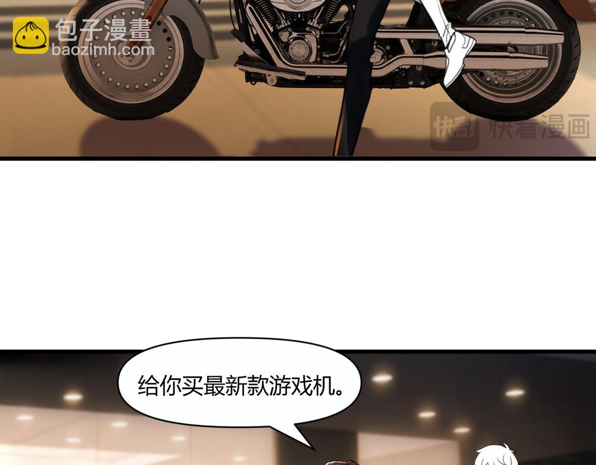 直男小剧场：生闷气8