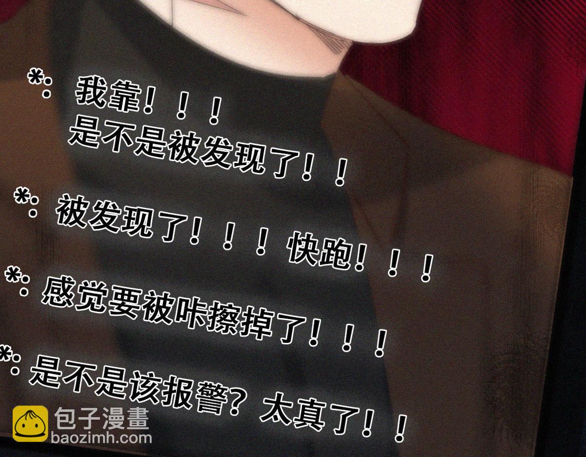 第二季 第107话 你以为我没带人？10