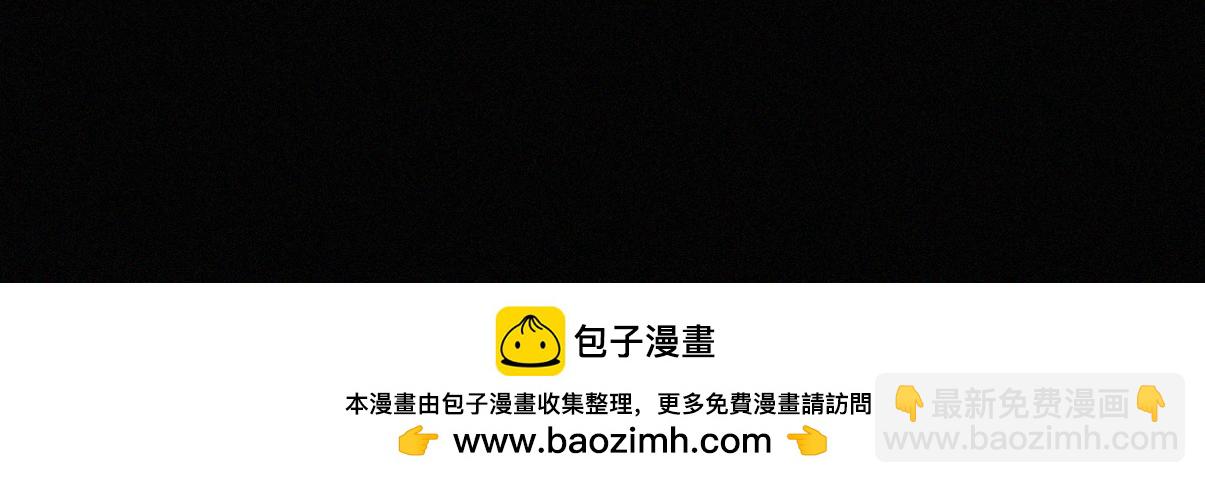 第二季 第107话 你以为我没带人？107