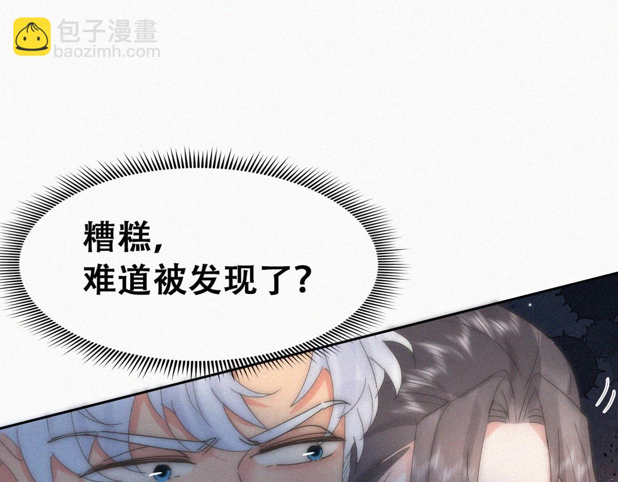 第二季 第107话 你以为我没带人？22