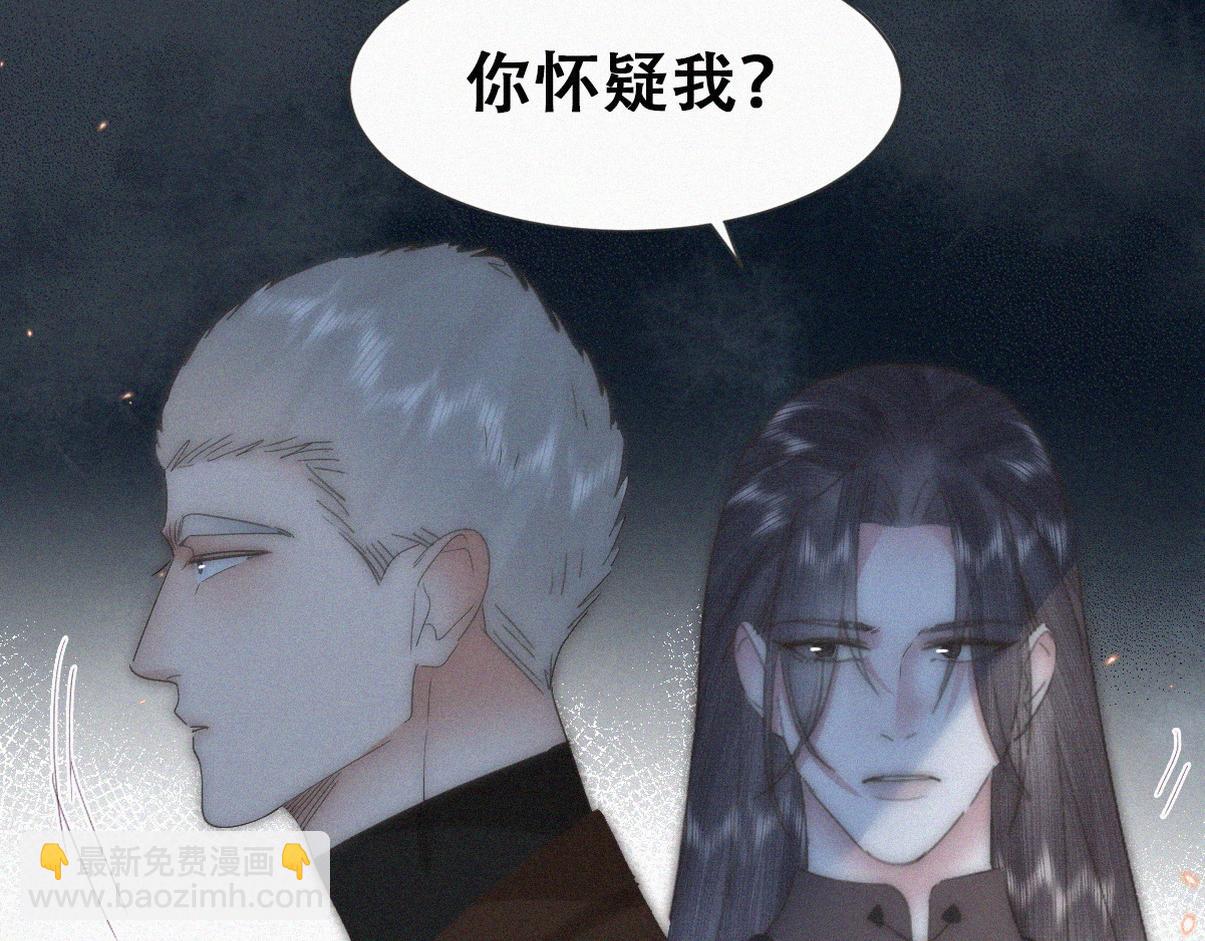 第二季 第107话 你以为我没带人？24