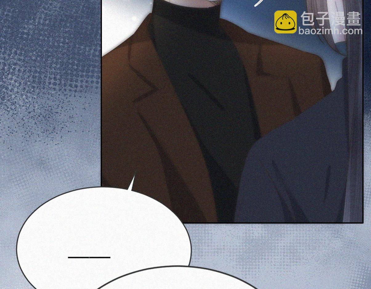 第二季 第107话 你以为我没带人？27