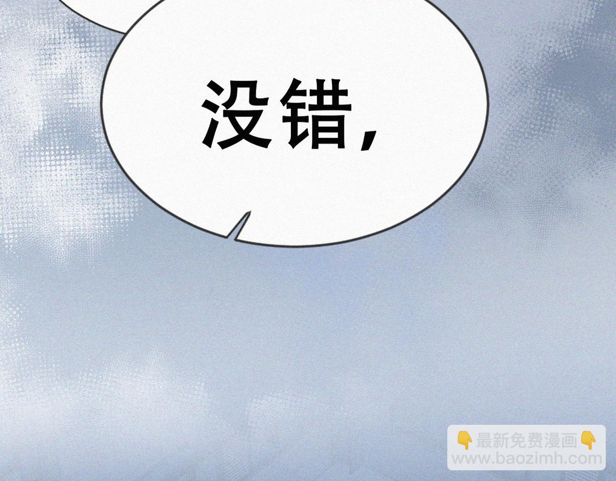 第二季 第107话 你以为我没带人？28