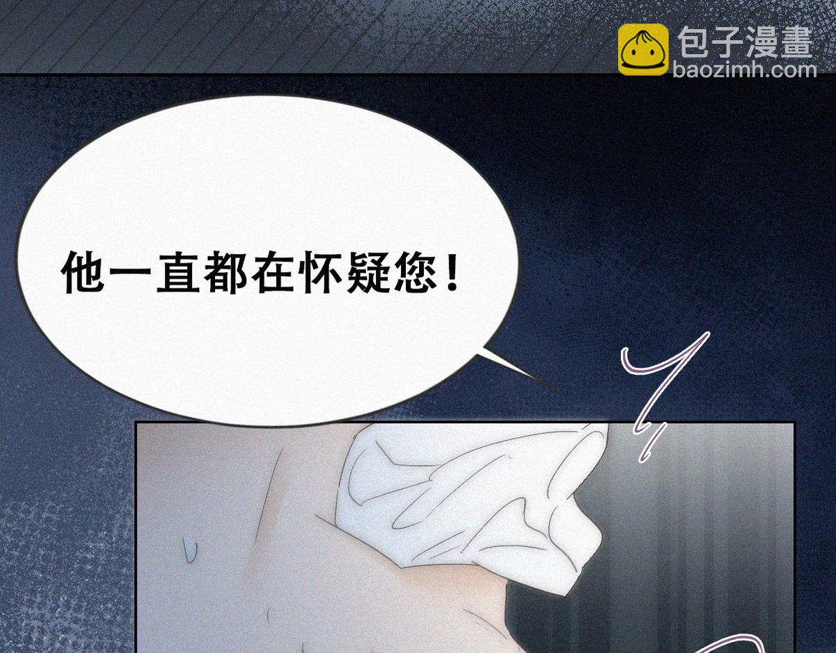 第二季 第107话 你以为我没带人？31