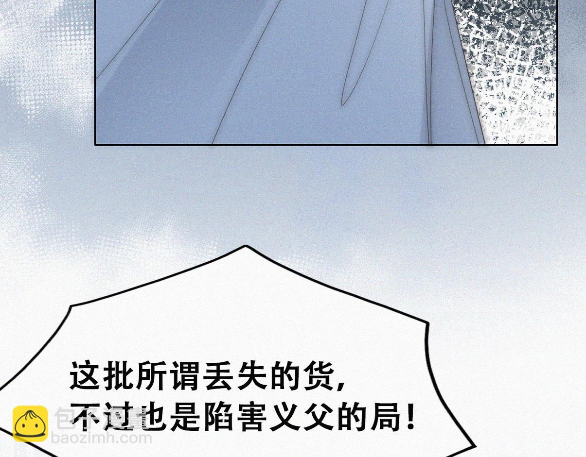 第二季 第107话 你以为我没带人？33