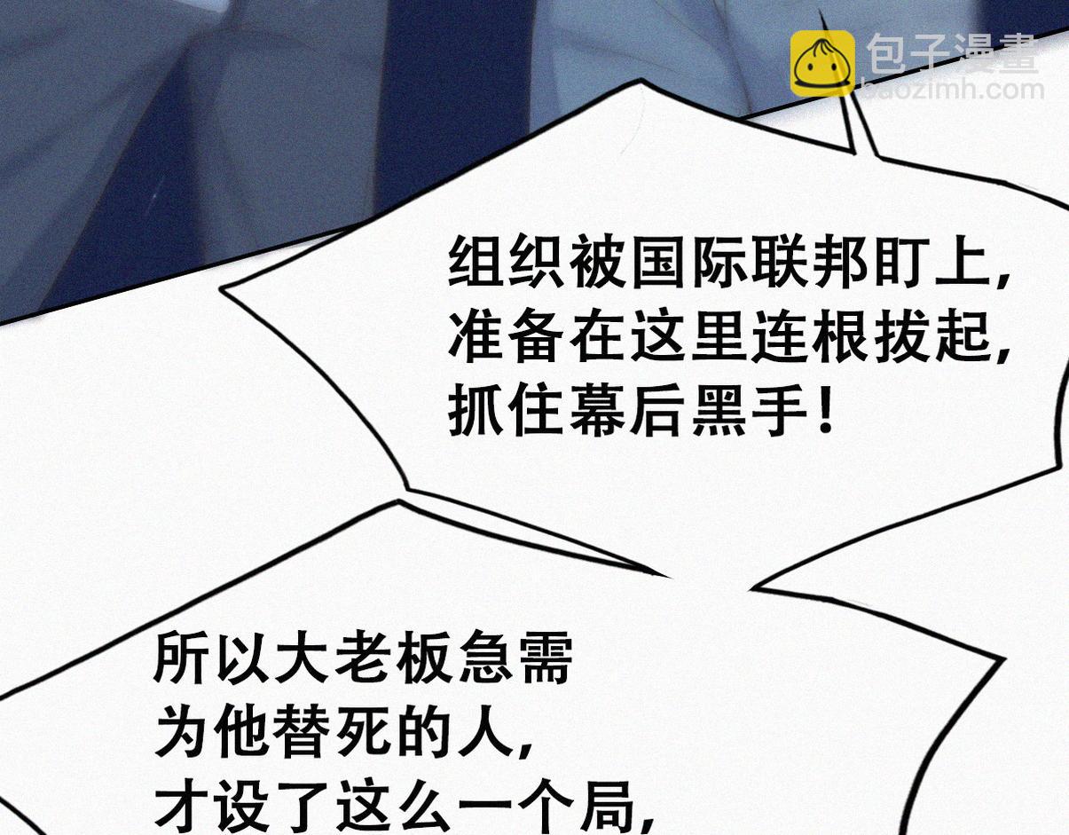 第二季 第107话 你以为我没带人？36