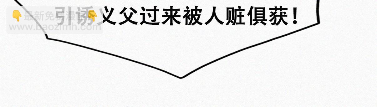 第二季 第107话 你以为我没带人？37