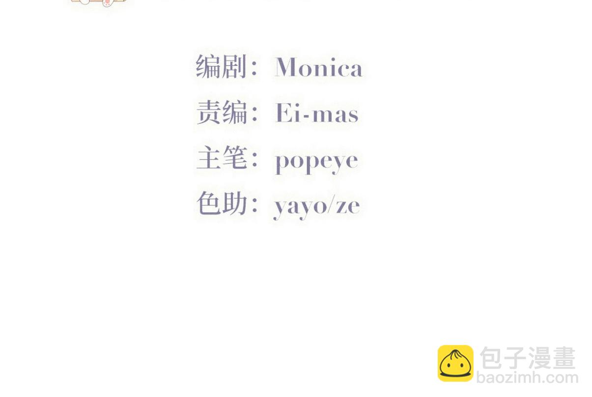 第二季 第107话 你以为我没带人？4
