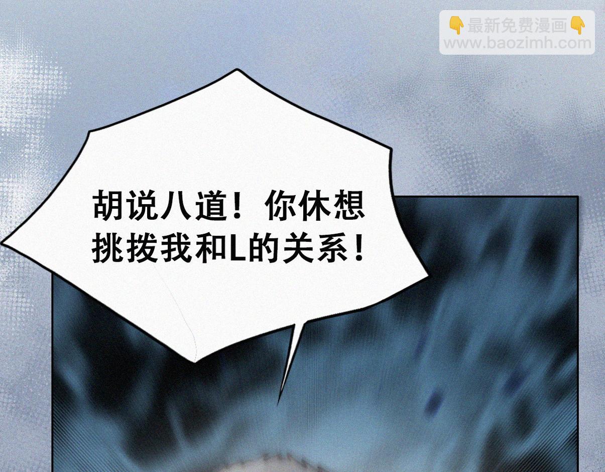 第二季 第107话 你以为我没带人？43