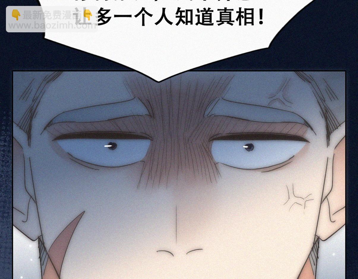 第二季 第107话 你以为我没带人？48