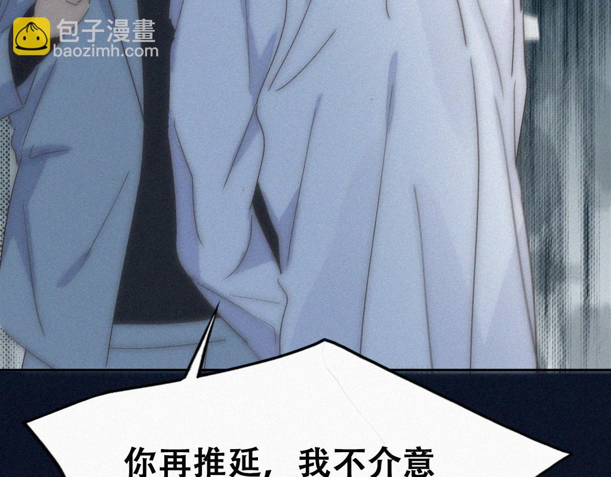 第二季 第107话 你以为我没带人？51