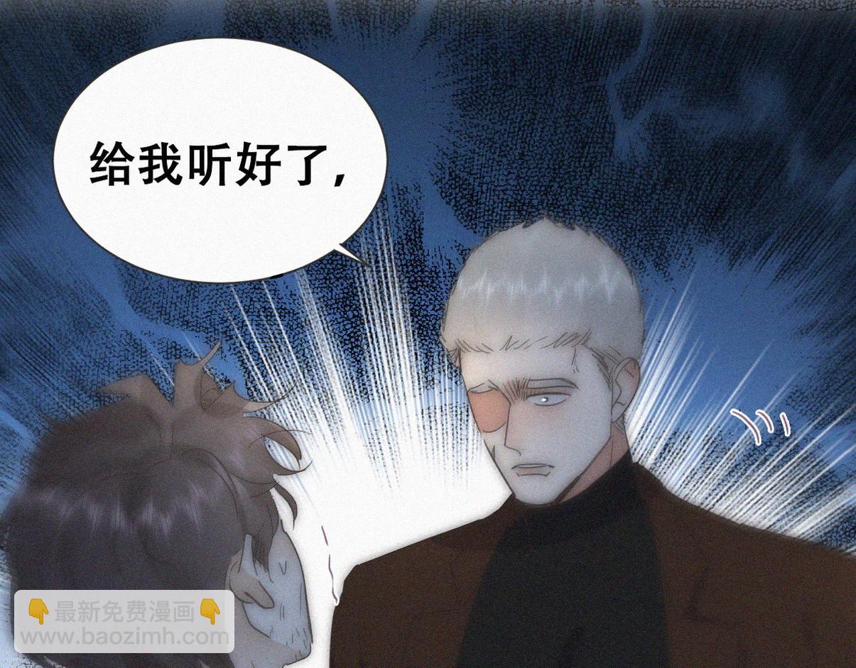 第二季 第107话 你以为我没带人？56