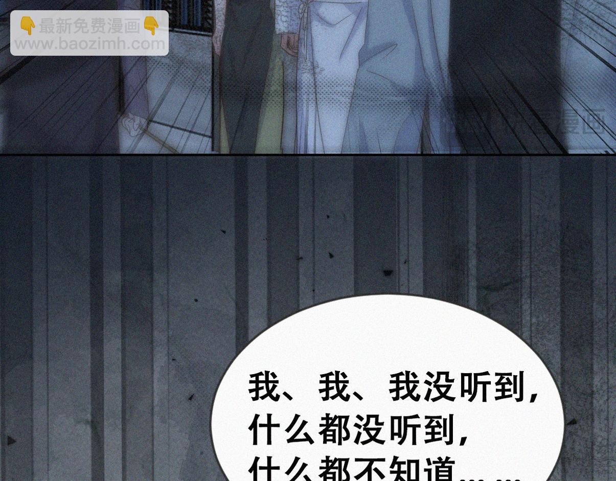 第二季 第107话 你以为我没带人？64