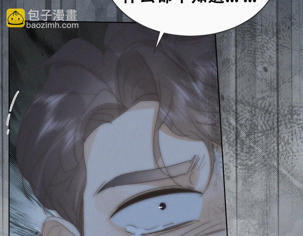 第二季 第107话 你以为我没带人？65