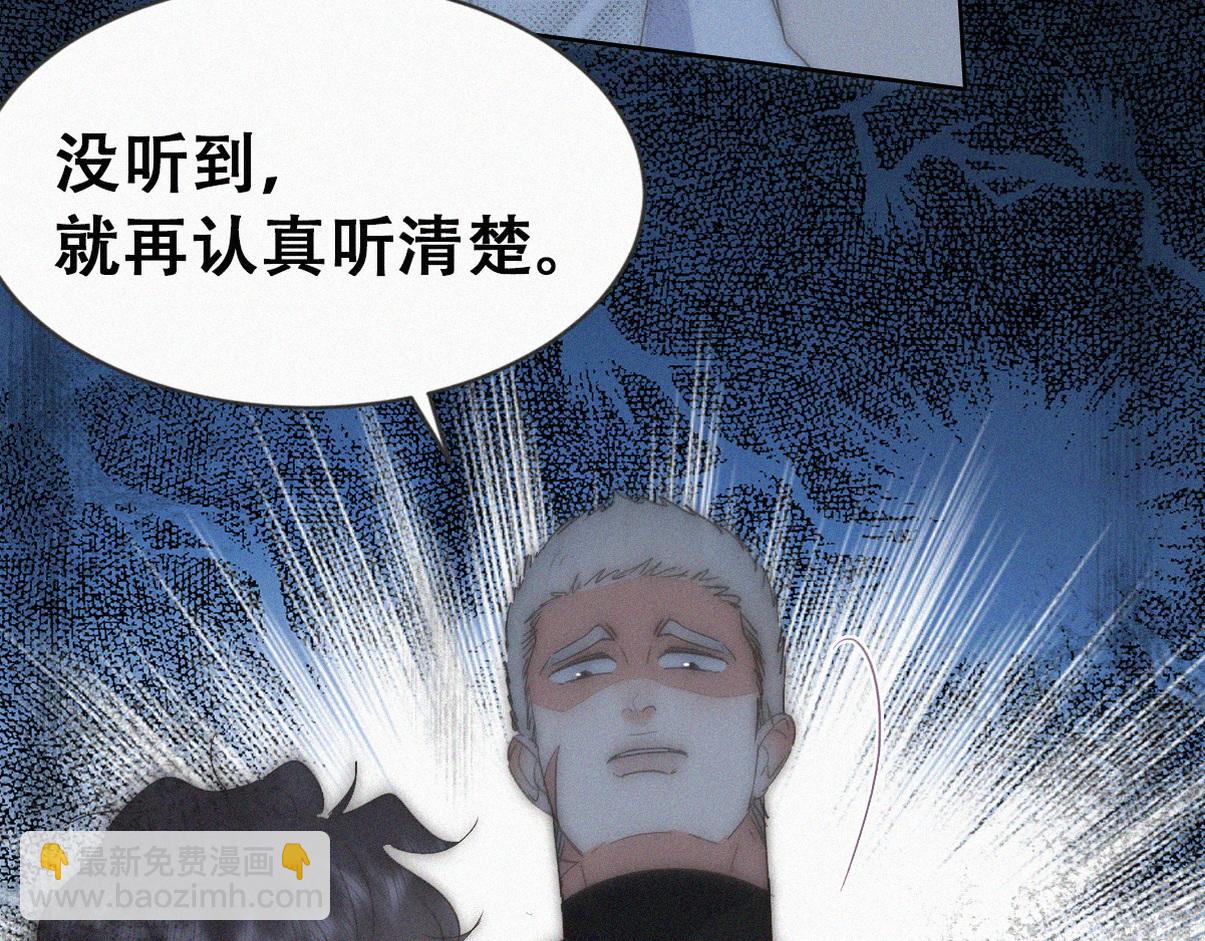 第二季 第107话 你以为我没带人？67