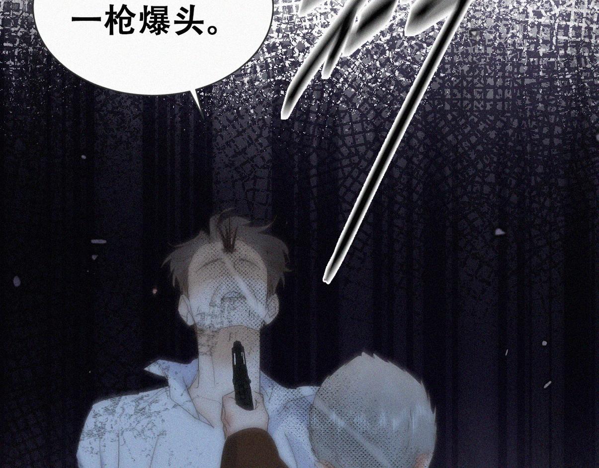 第二季 第107话 你以为我没带人？72