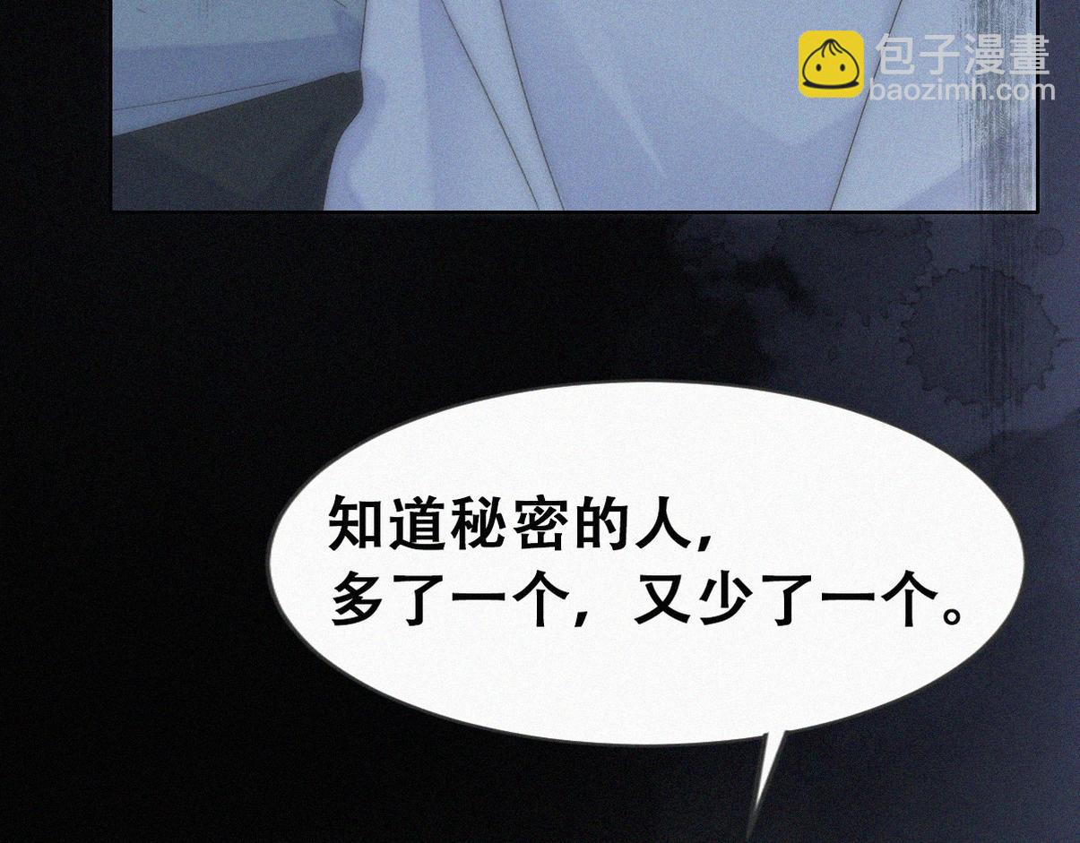 第二季 第107话 你以为我没带人？77
