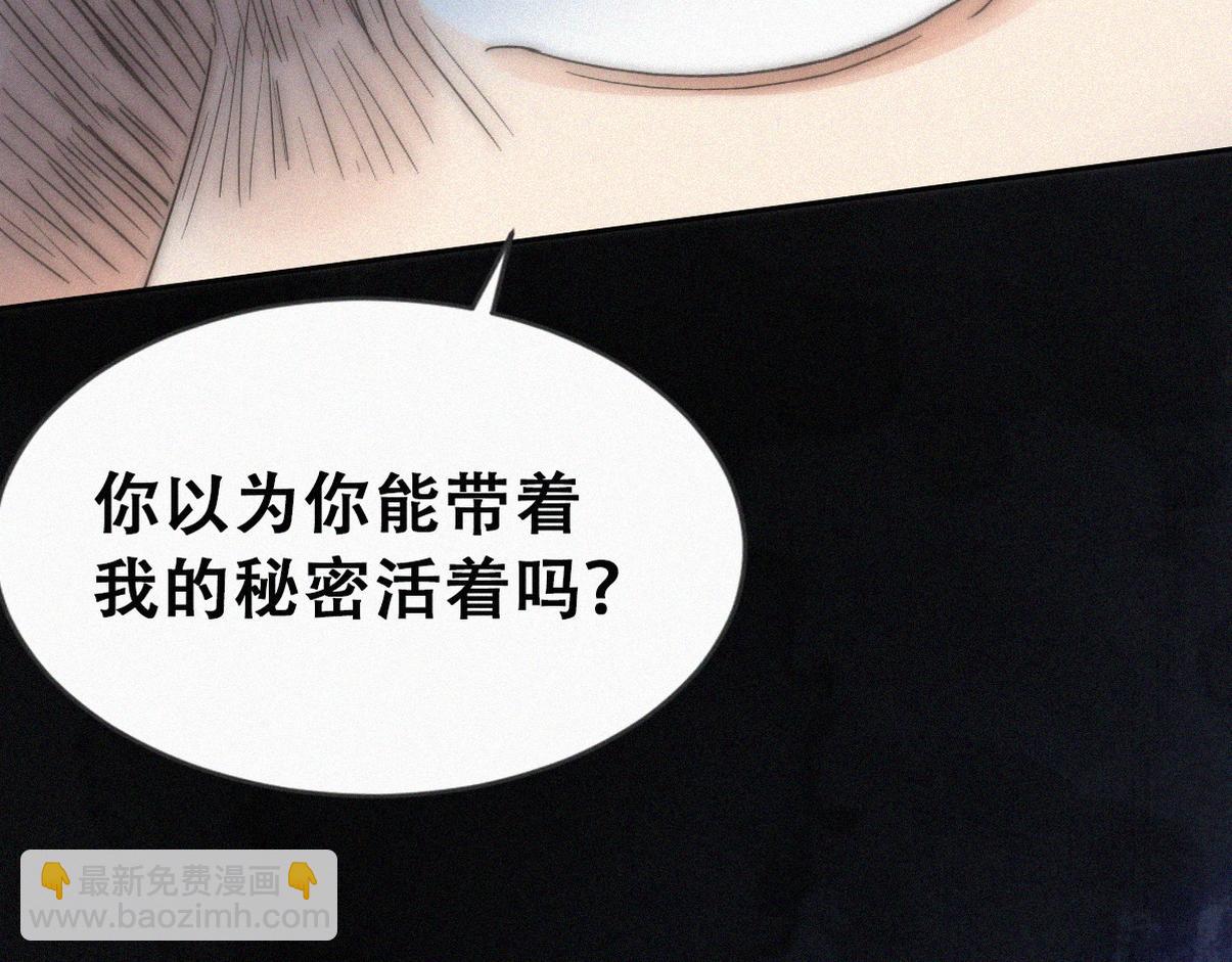第二季 第107话 你以为我没带人？81