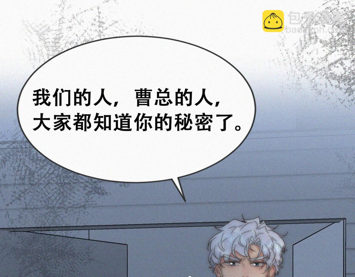 第二季 第107话 你以为我没带人？91