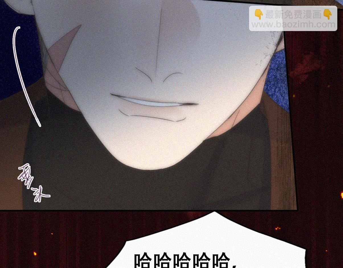 第二季 第107话 你以为我没带人？95