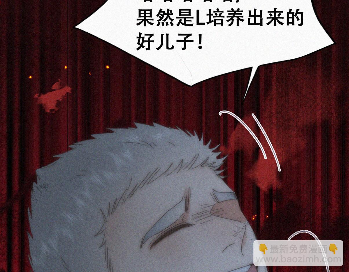 第二季 第107话 你以为我没带人？96
