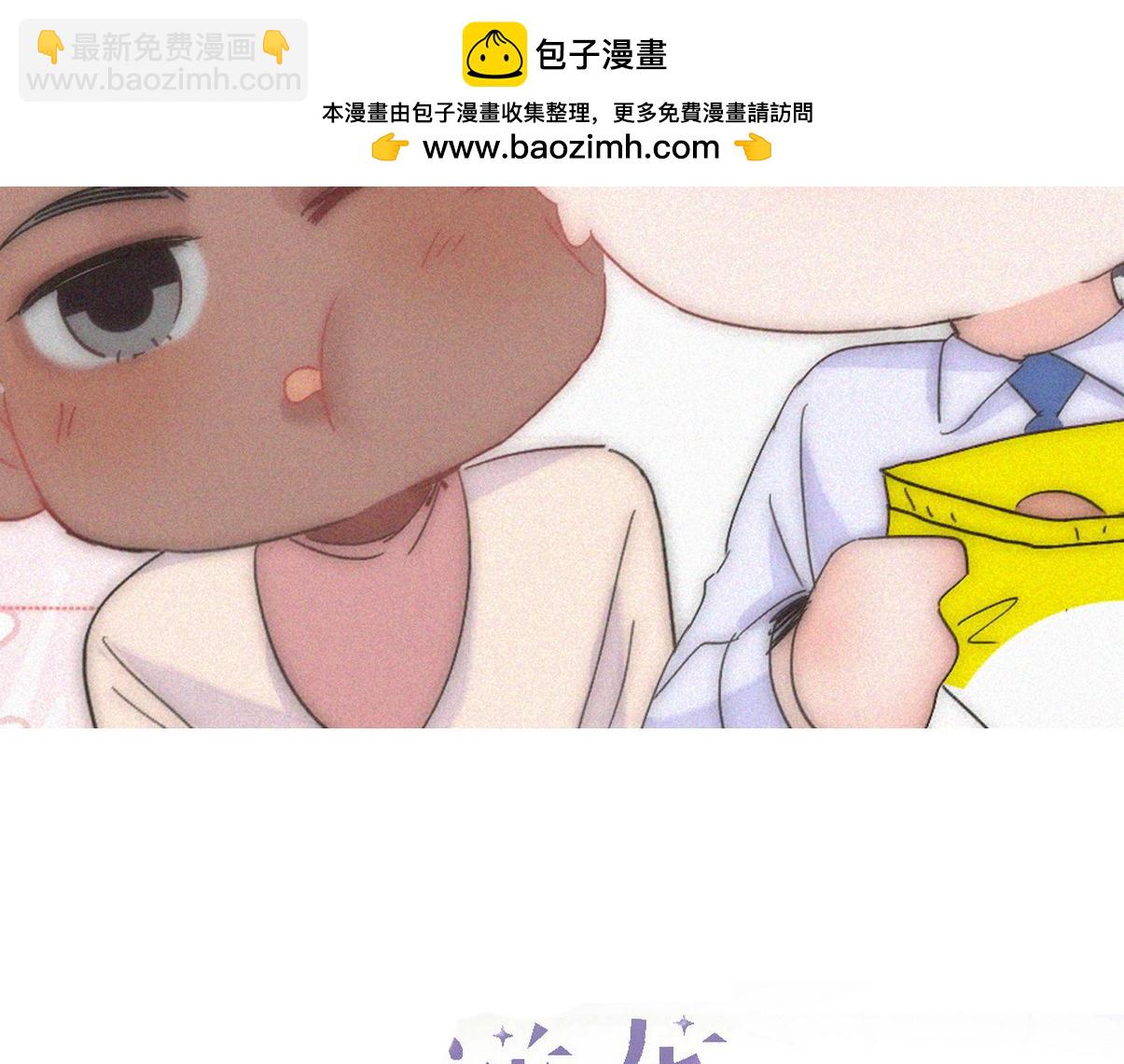 窝窝小剧场：家里没有我得散1